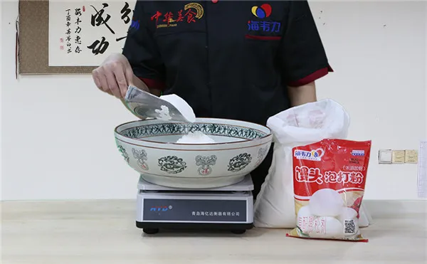 馒头泡打粉,称量面粉