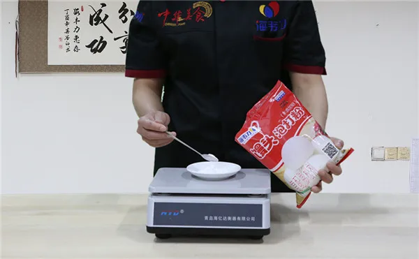 馒头泡打粉,称量馒头泡打粉