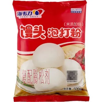 馒头泡打粉,无铝泡打粉做馒头的比例