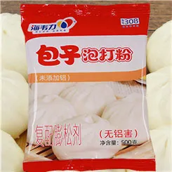 包子泡打粉,包子发黄