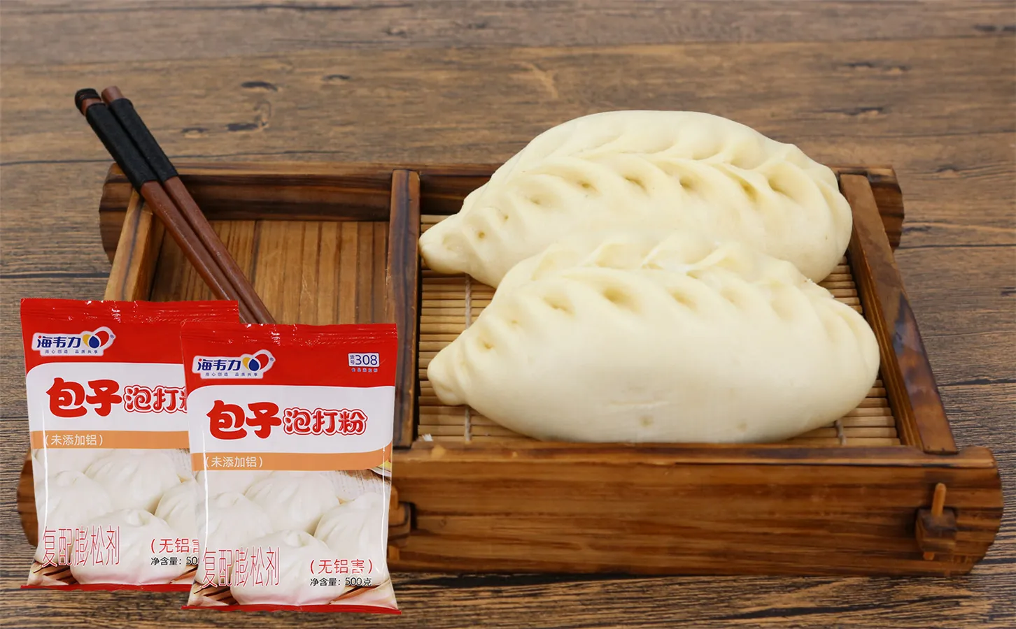 包子泡打粉,包子和面加多少水