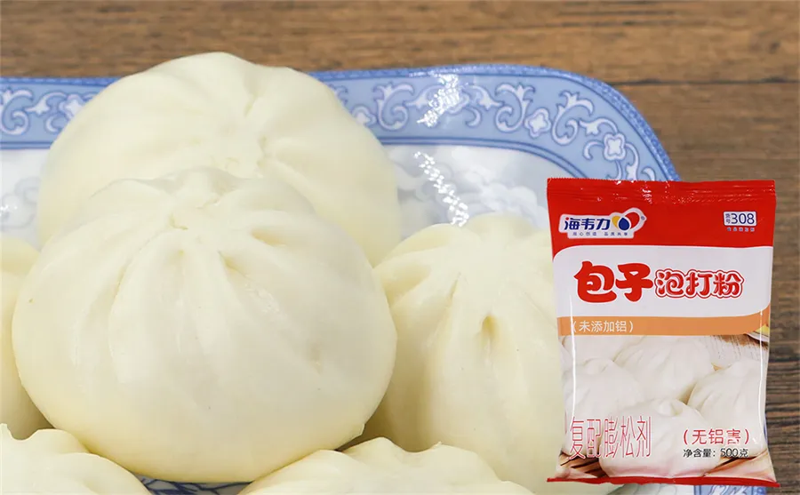 包子泡打粉,包子面团