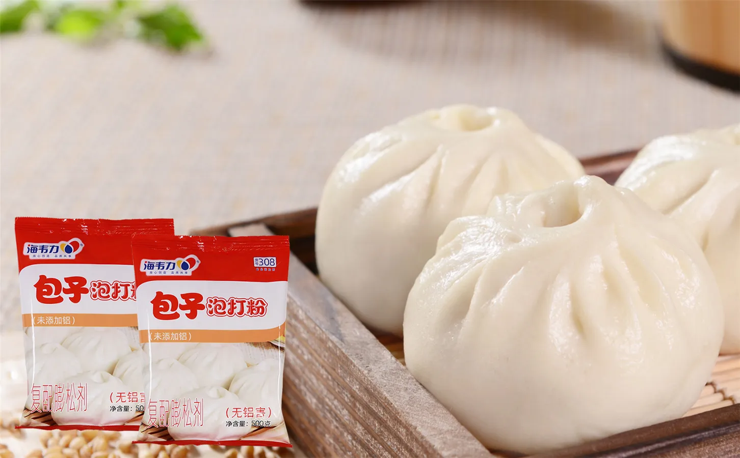 包子泡打粉,包子用过什么面粉