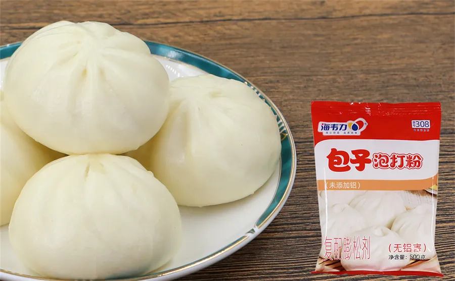 包子泡打粉,包子缩个
