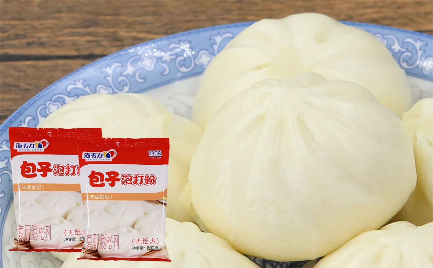 包子泡打粉,肉松卷窍门