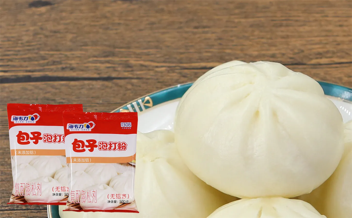 包子泡打粉,蒸包子那种面粉好