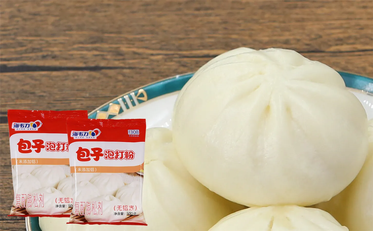 包子专用粉