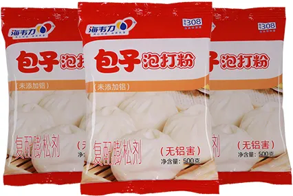 包子泡打粉