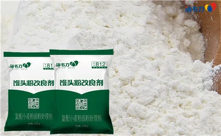 α-淀粉酶改善提高面粉品质的作用,面团酶