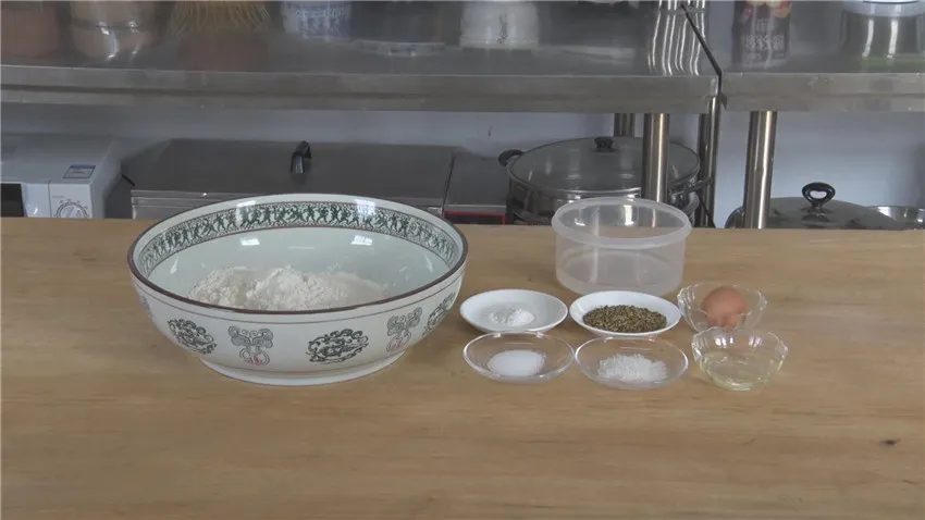 称量其它配料