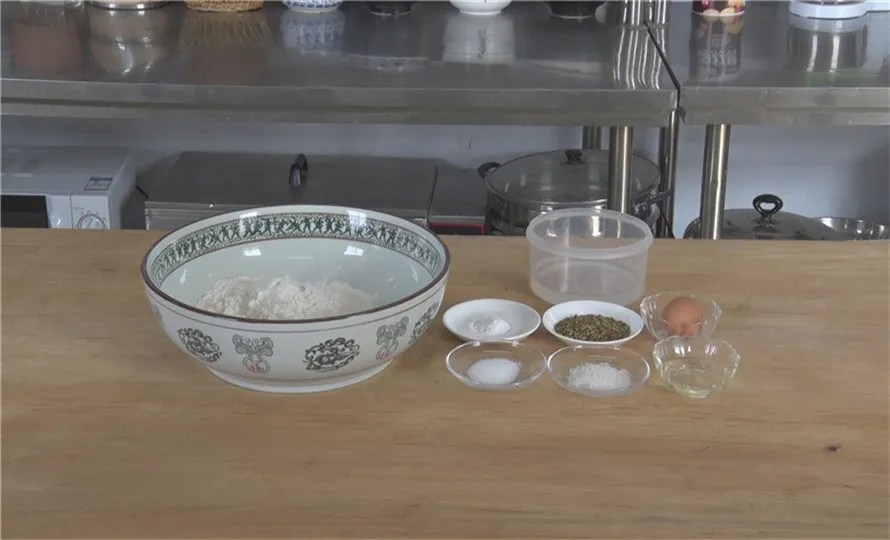 称量其它配料