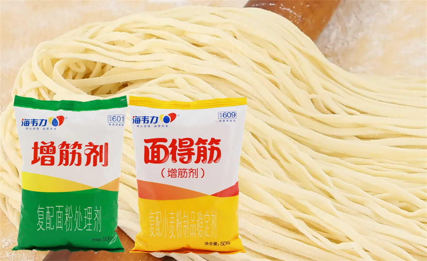 海韦力面得筋,炒肉丝粉