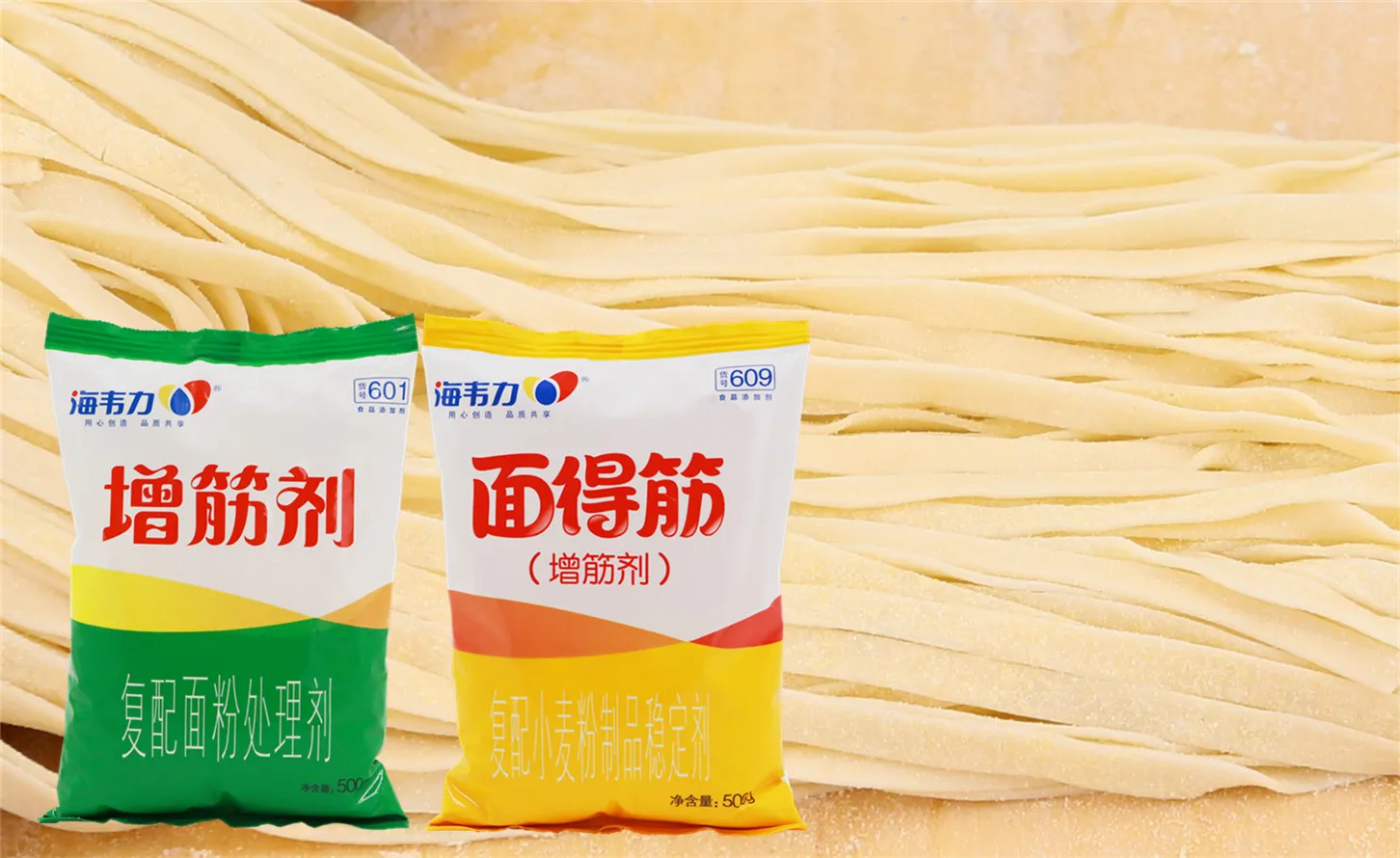 海韦力面得筋,鳝丝面