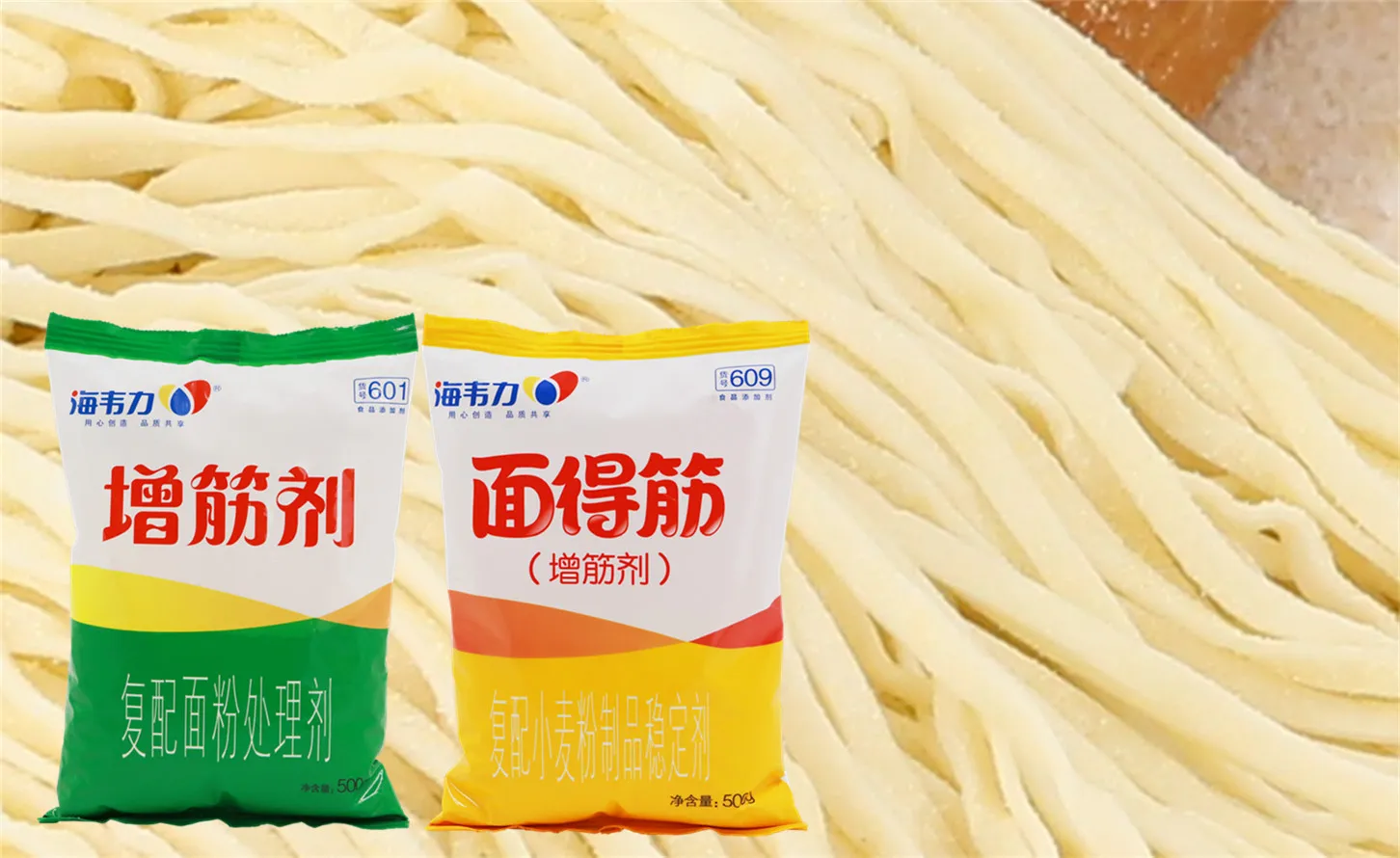 海韦力面得筋,鸡蛋炒面