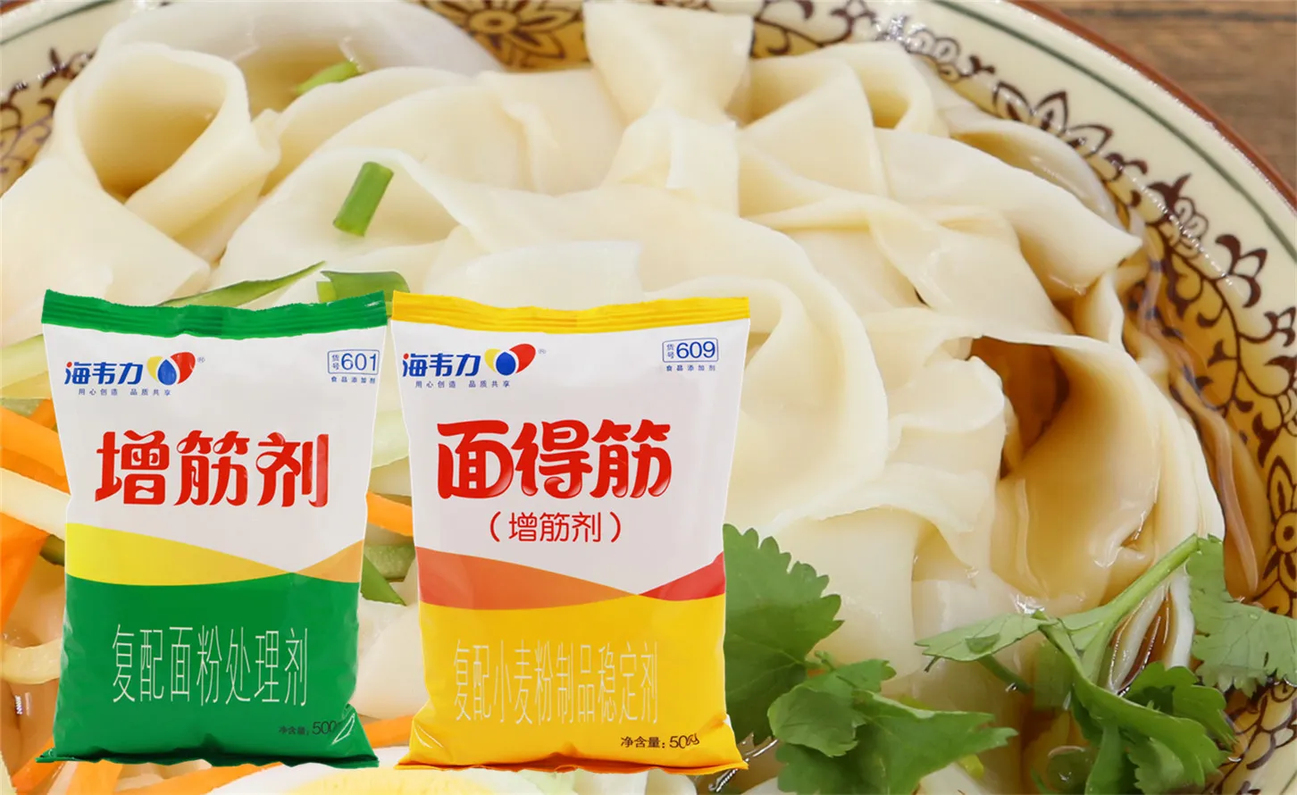 海韦力面得筋,什锦炒面