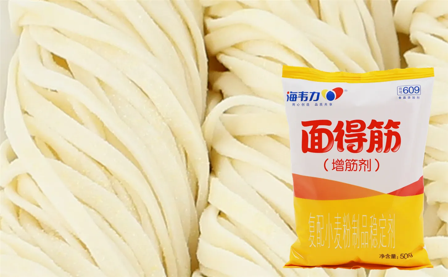 面得筋,河南羊肉烩面的做法步骤