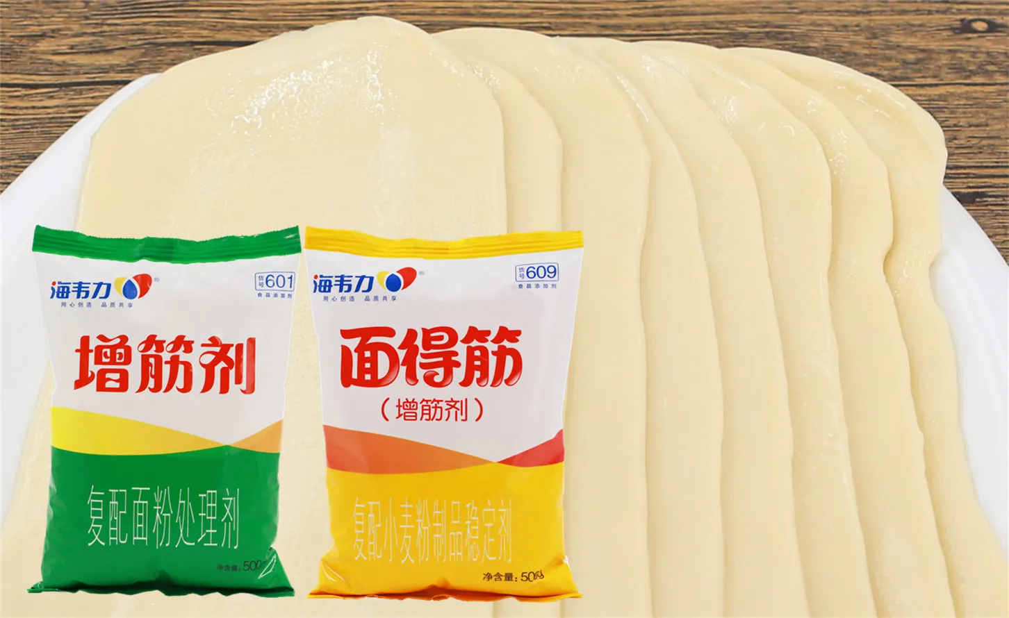 面得筋,红油凉面的做法步骤
