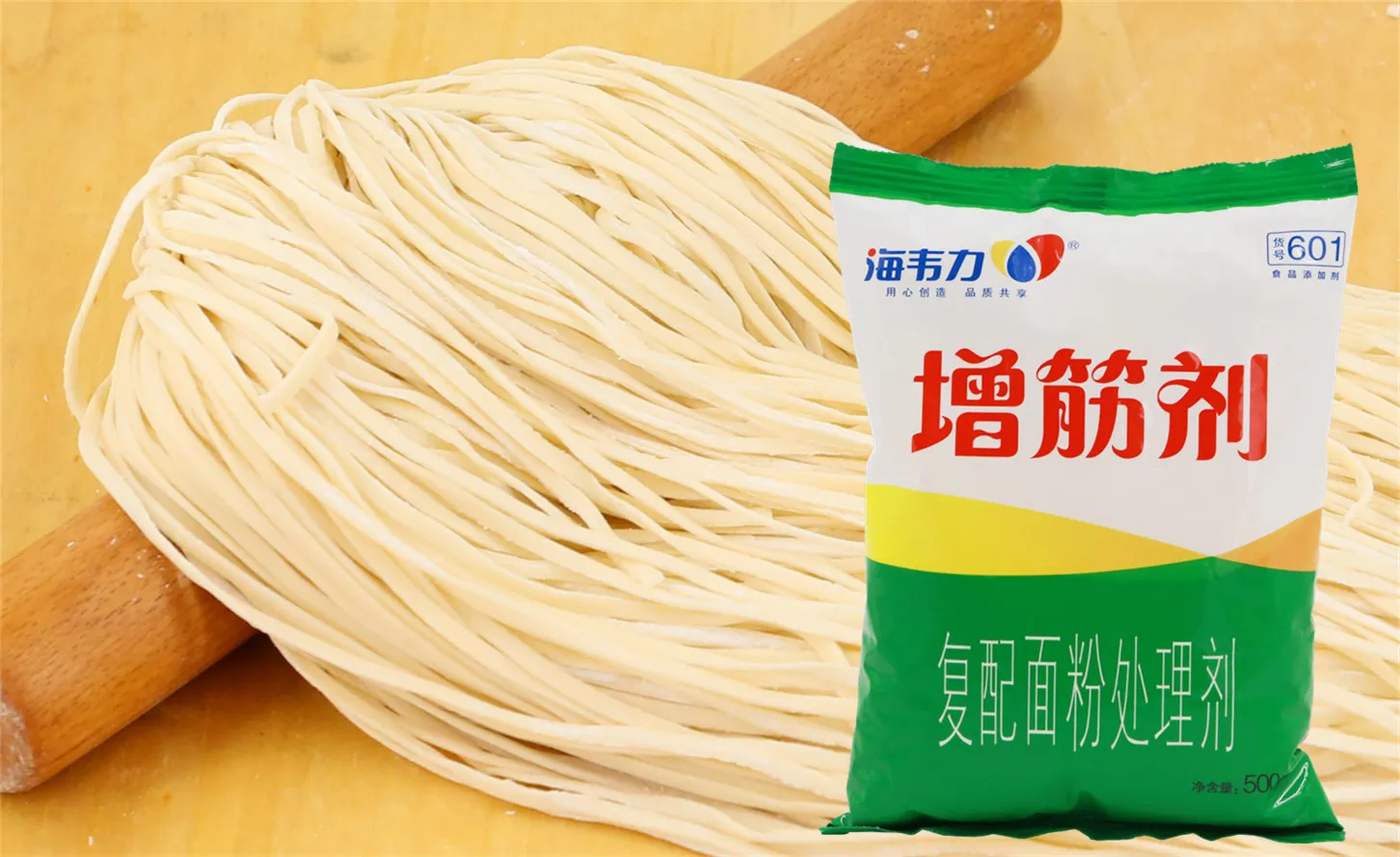 面得筋,长寿面的做法步骤