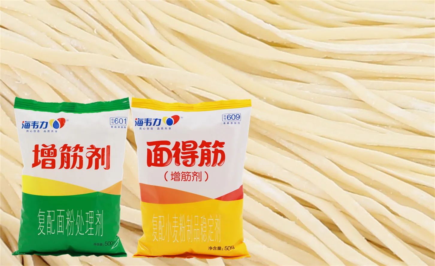 増筋剂,韭菜肉末面的做法步骤