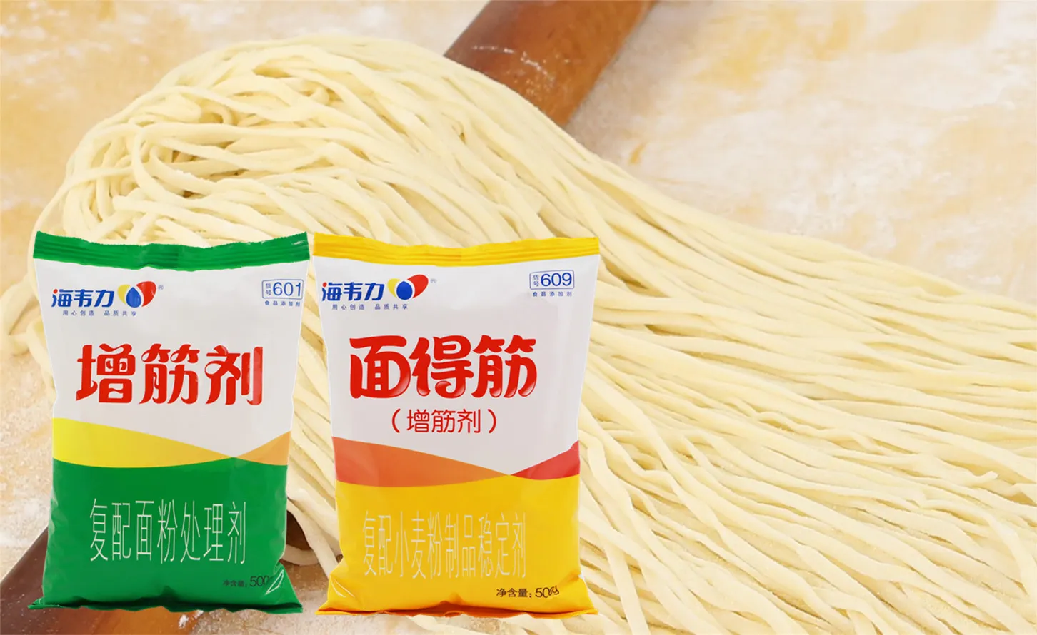 増筋剂，菌香打卤面的做法步骤
