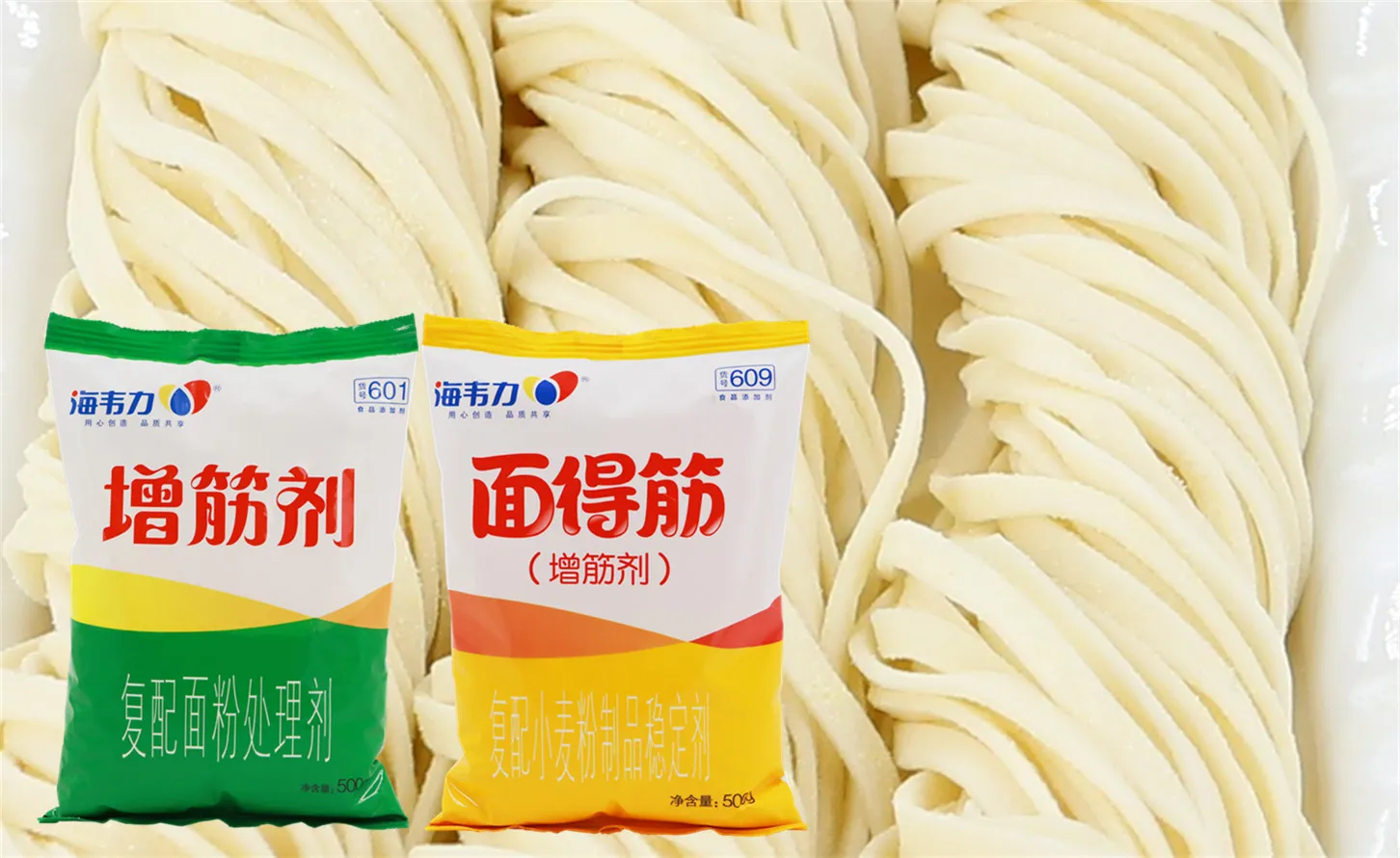 増筋剂,菌香凉面的做法步骤