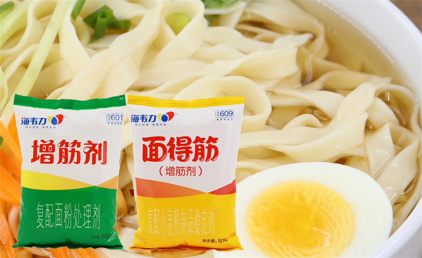 増筋剂,咖喱凉面的做法步骤
