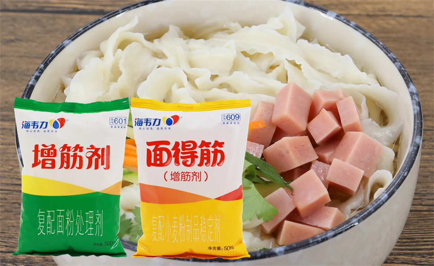 増筋剂,咖喱意大利面的做法步骤
