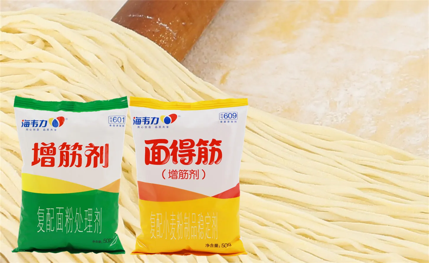 面得筋,红烧牛肉面怎么做