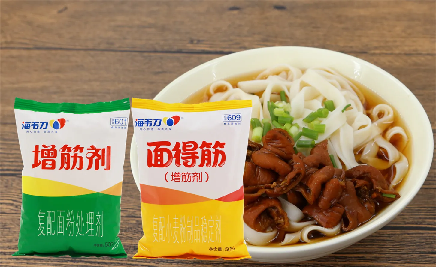 増筋剂，花枝羹面怎么做