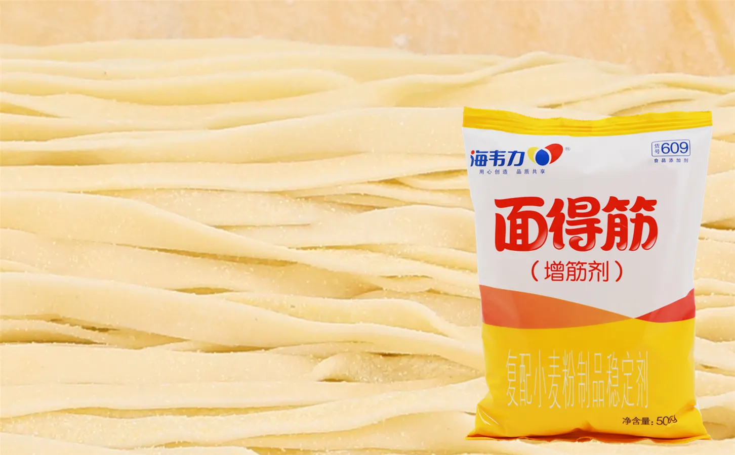 面得筋,麻婆豆腐面怎么做