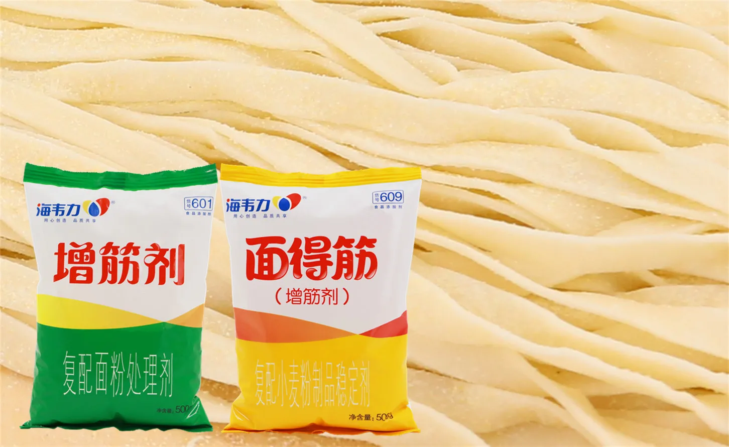 面得筋,米苔目怎么做