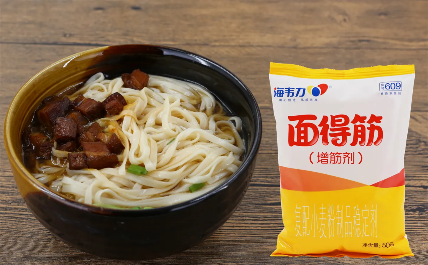 面得筋，锅烧乌冬面线的做法