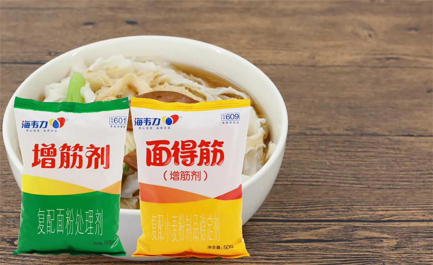 面得筋,海鲜捞面线的做法