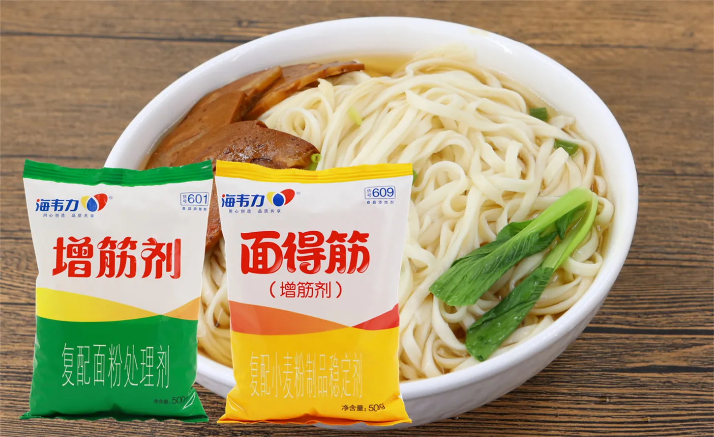 面得筋,海鲜烧伊面线的做法