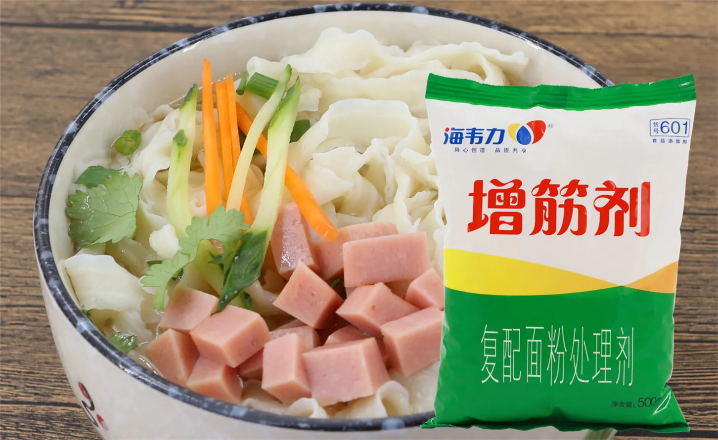 増筋剂,炸酱面线的做法