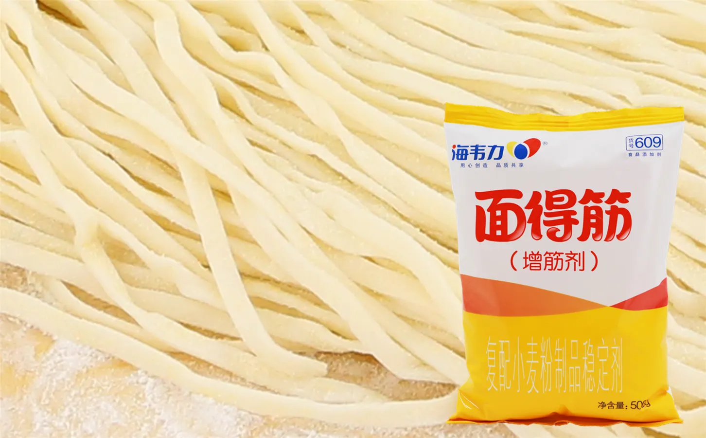 面得筋,罗汉素汤面的做法