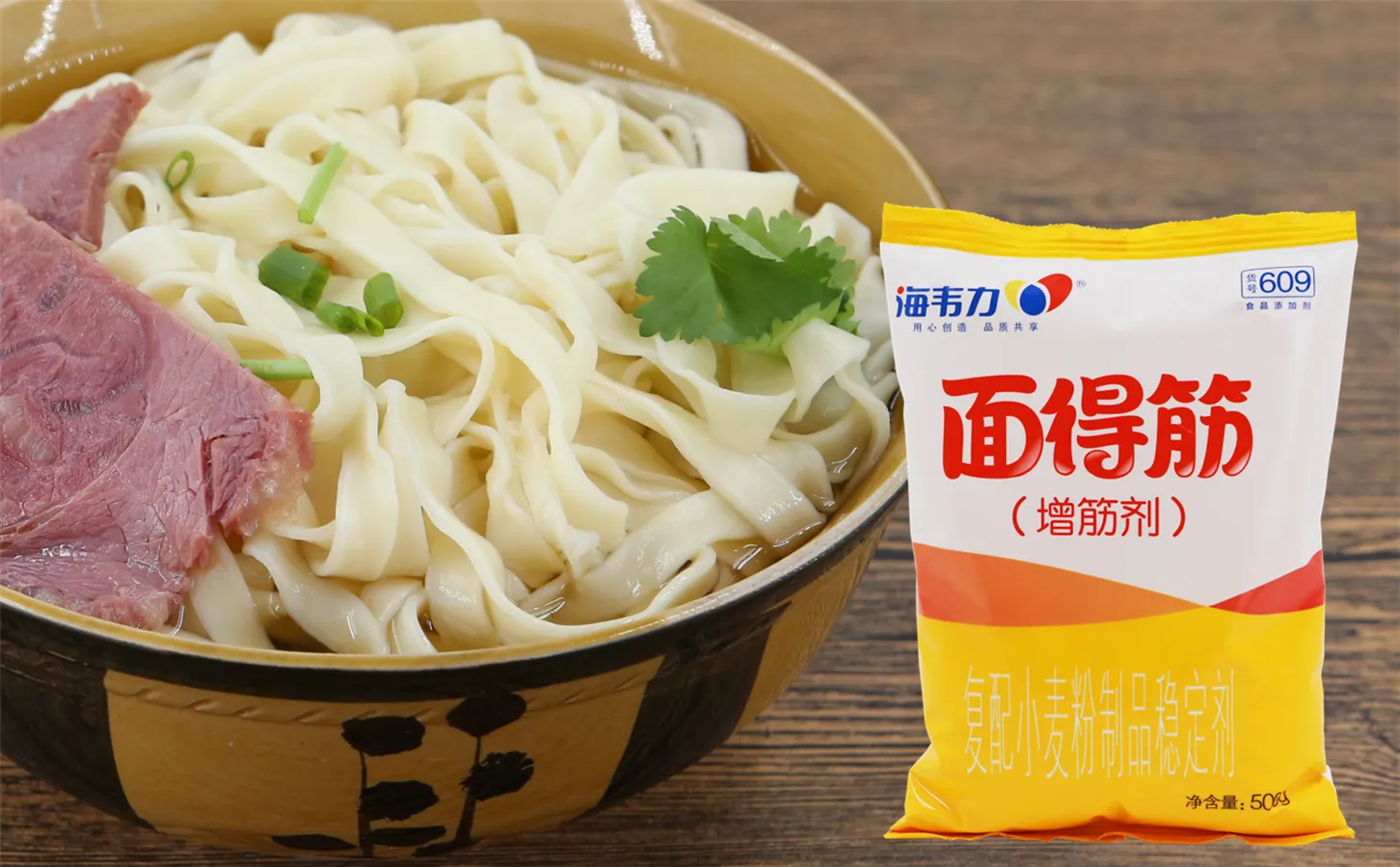 面得筋,麻辣牛筋刀切面的做法 面得筋,麻辣牛筋刀切面的做法