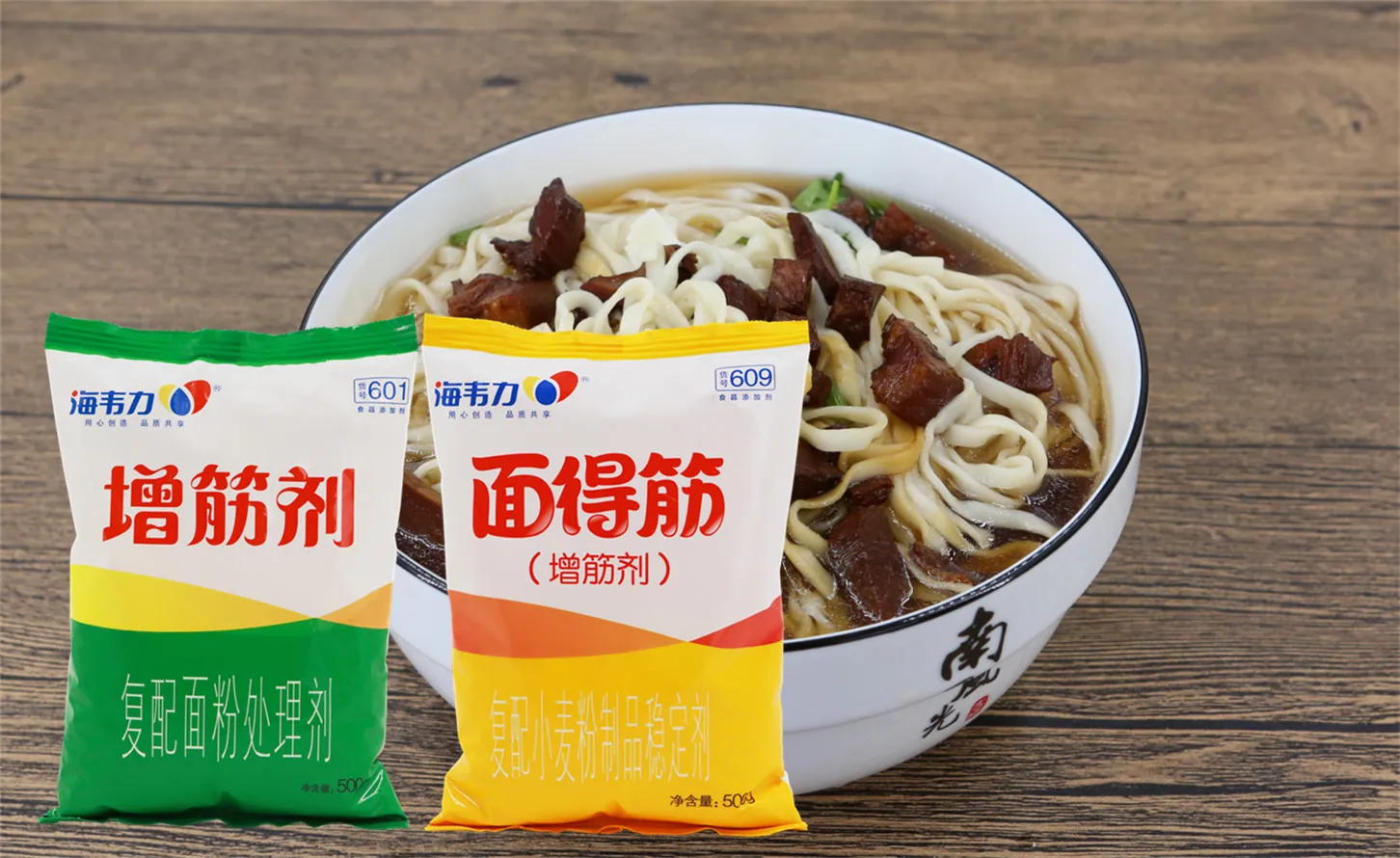 面得筋,麻酱凉面的做法