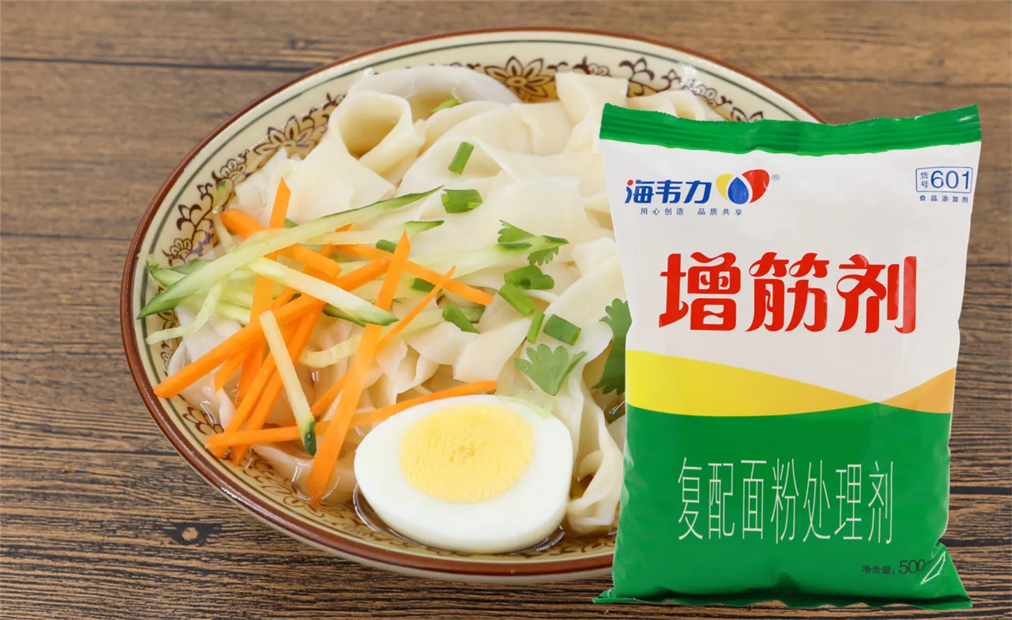 増筋剂,南洋海鲜烩面的做法