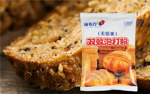 泡打粉的功效和作用