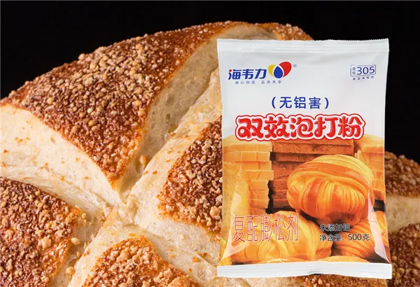 海韦力双效无铝泡打粉什么是…？