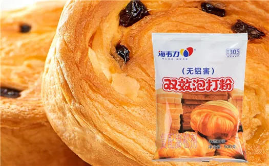低筋粉加泡打粉