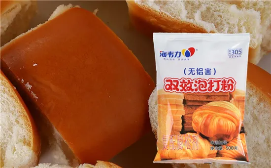 双效专用泡打粉是什么？