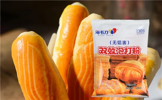 淀粉和泡打粉的区别