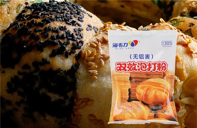 海韦力双效泡打粉,蜂蜜果脯酥饼
