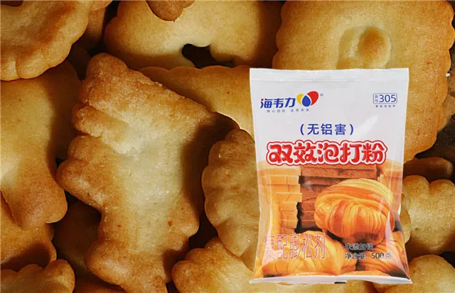 海韦力双效泡打粉,黑米杂粮饼的做法