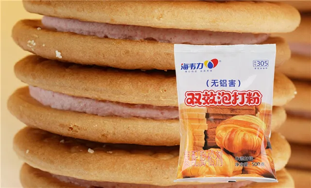海韦力无铝双效泡打粉,夹心饼干的做法和配方