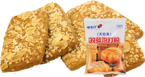 海韦力无铝双效泡打粉,山西肉夹馍的做法和配方