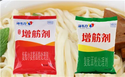 青椒猪肉馄饨的做法步骤,海韦力增筋剂