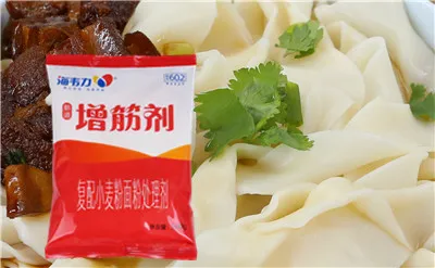 三鲜大馅馄饨的做法步骤,海韦力增筋剂